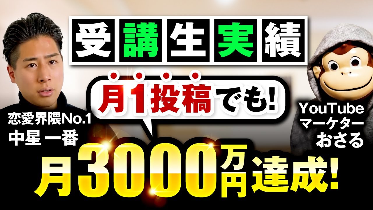 会社員、yahoo!ニュース