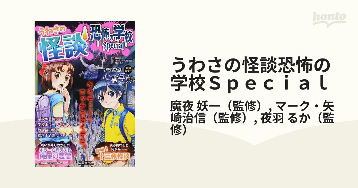 松田優作 本 8冊セット〟 - 本