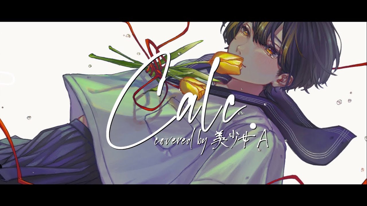 banner、美少女