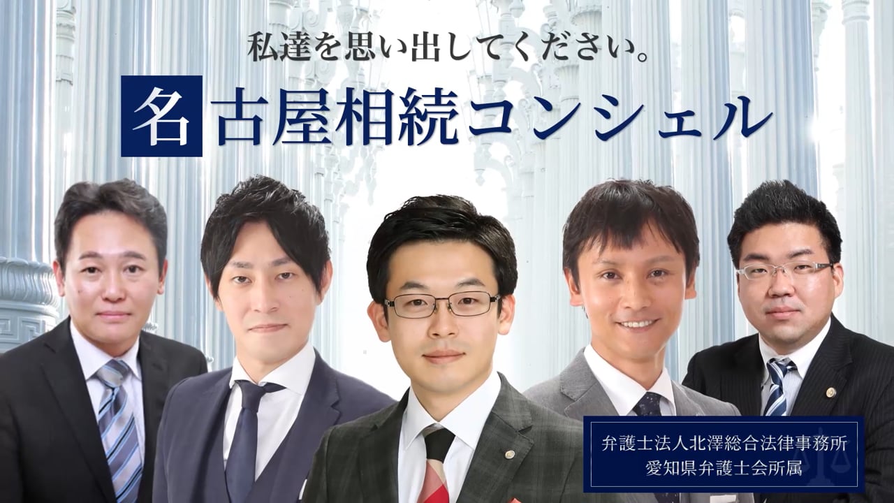 相続会議、snsアイコン