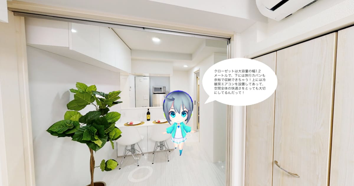 【日経新聞】3Dキャラクターが物件案内　タスキ、内覧用に開発