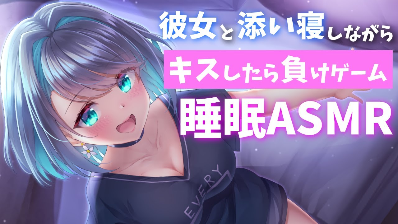 asmr、声優