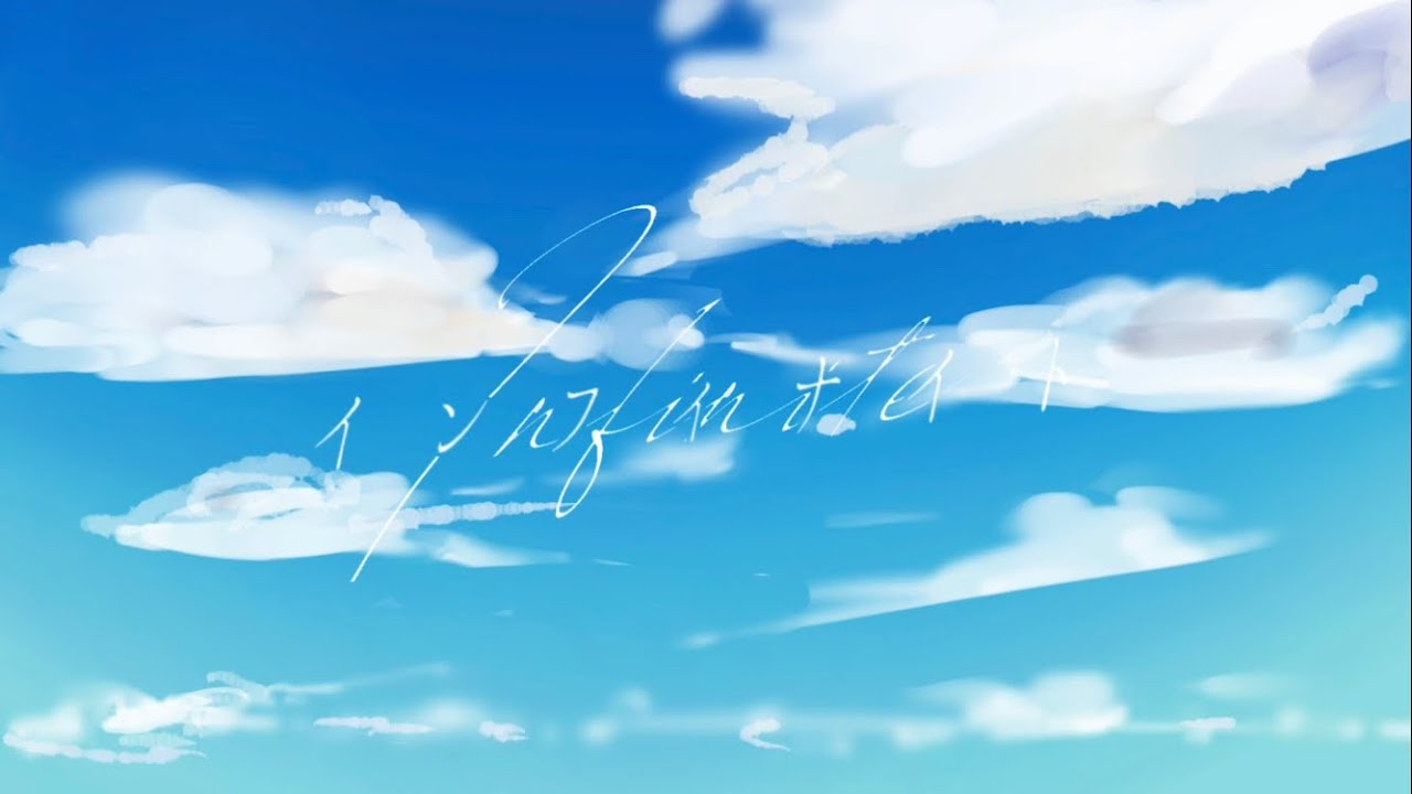《オリジナル曲》インフィナイト-Infinite / HotαRu feat.ともや