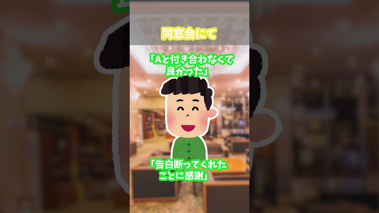 【２ｃｈショート動画サンプル】