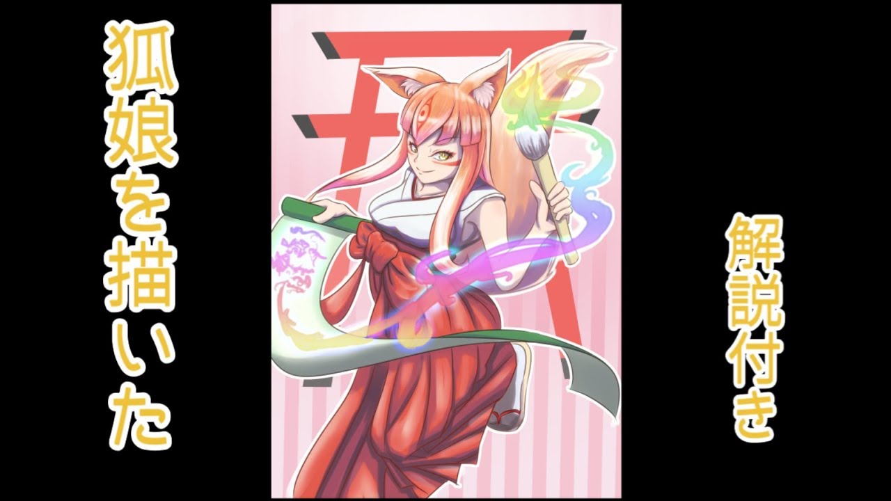 gif、解説