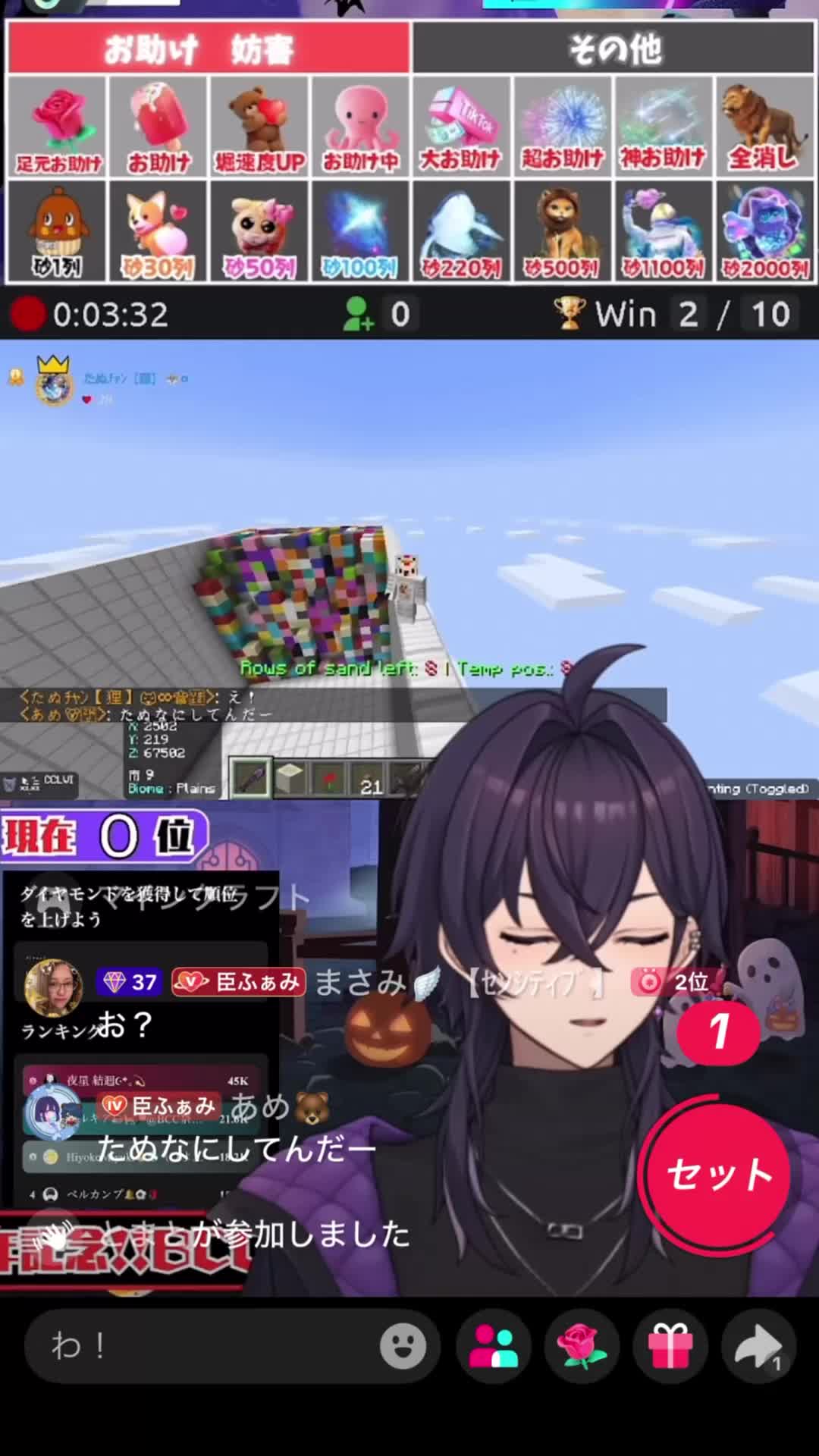 【ショート】イベント感謝 ギフトお礼動画