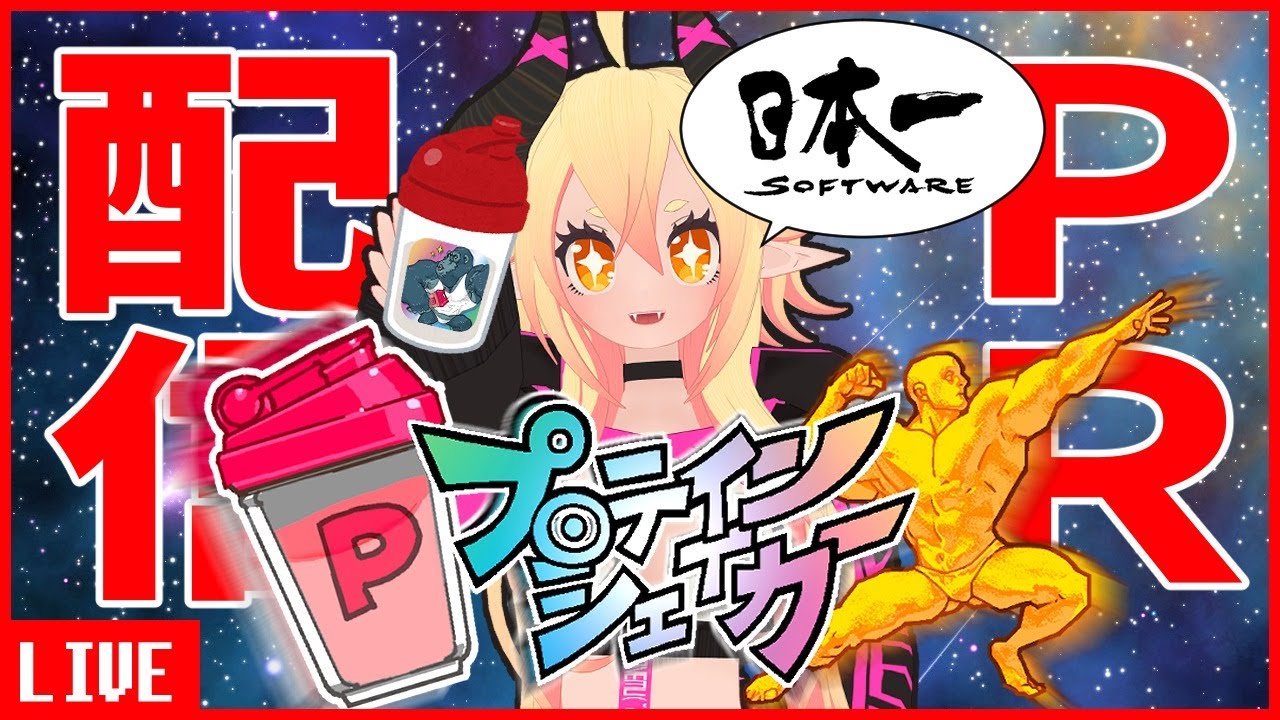 プロモーション、vtuber