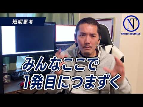 マコなり社長風　編集動画
