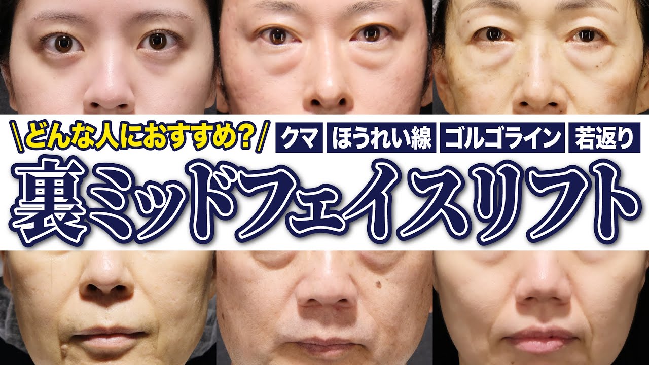 YouTube動画_クリニック系