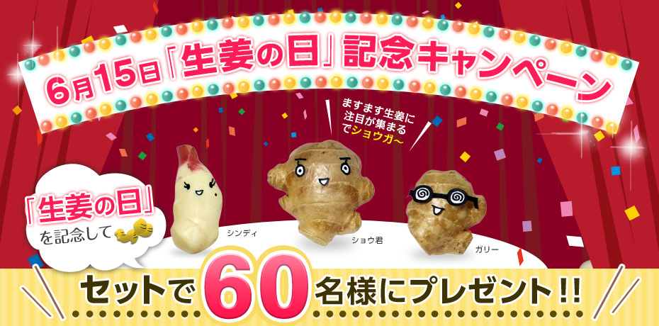 レシピ、案件
