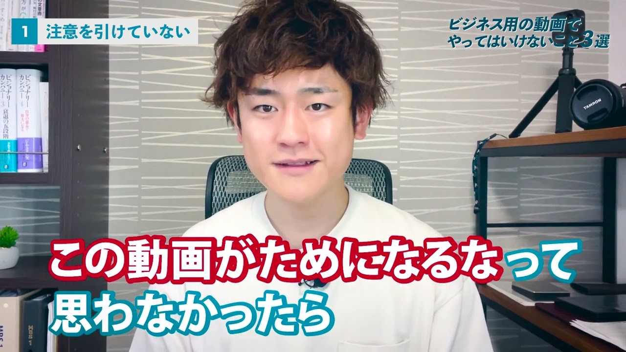 work、解説動画