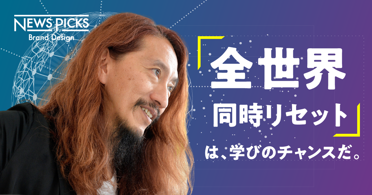【澤円】元ポンコツSEが教える「プログラミングの学び方」 