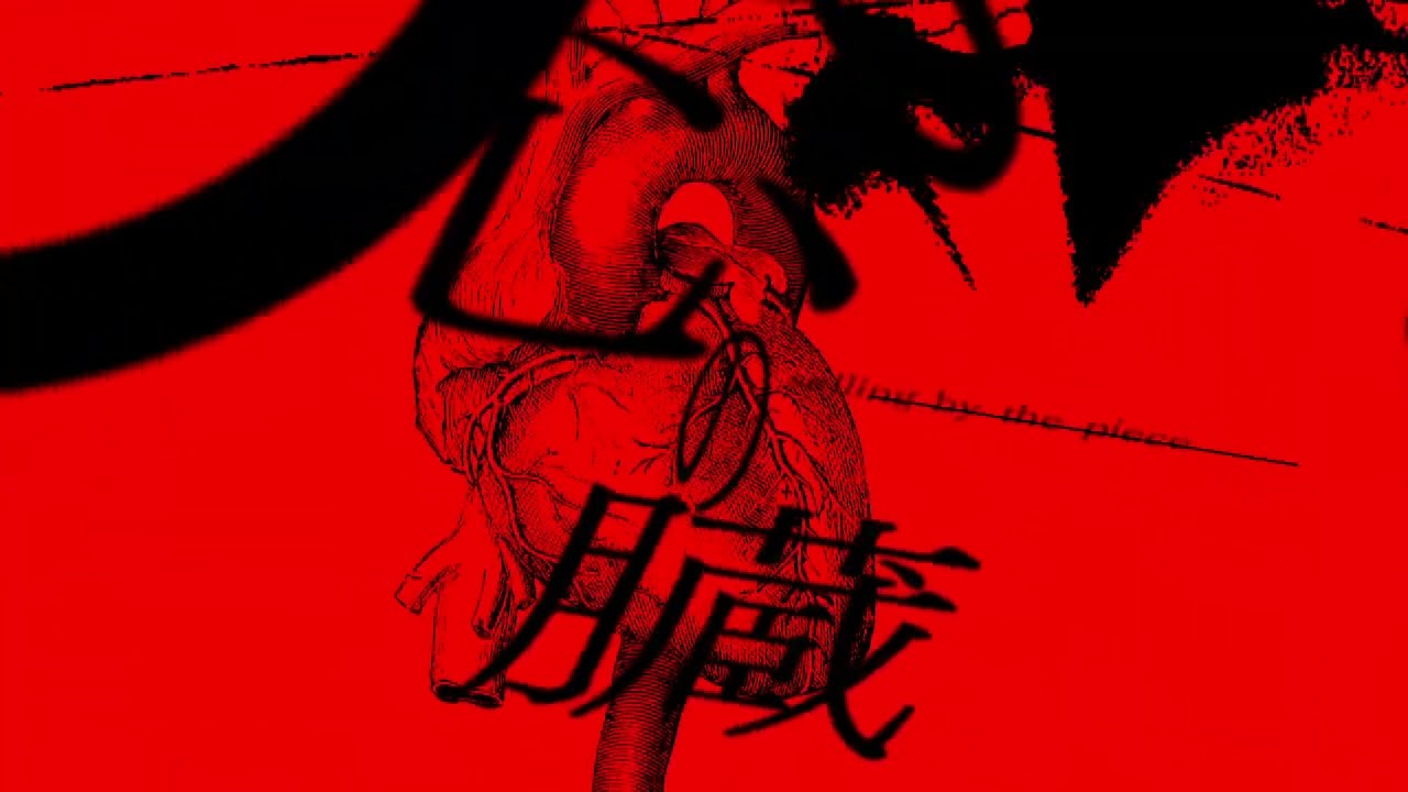 【文字PV】地球の裏