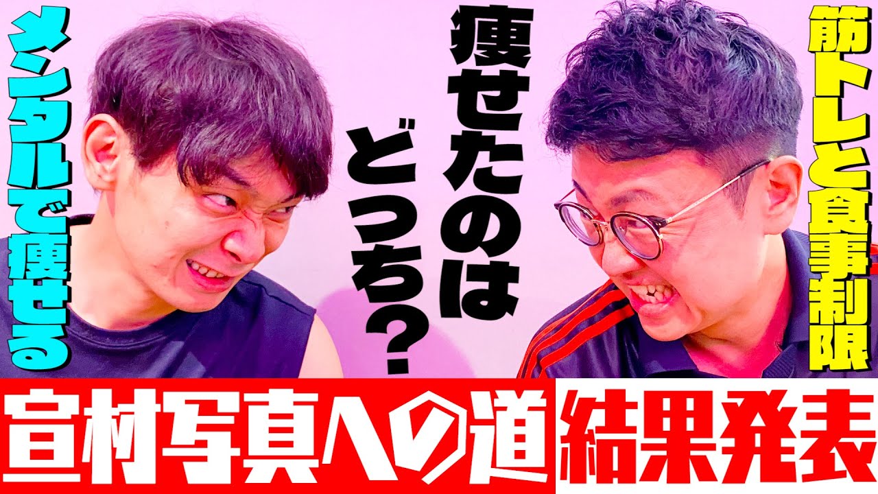 インスタ、筋トレ