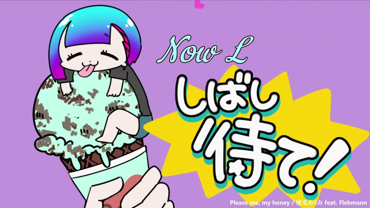 Vtuber 響夜✡極光　 配信待機画面用ムービー