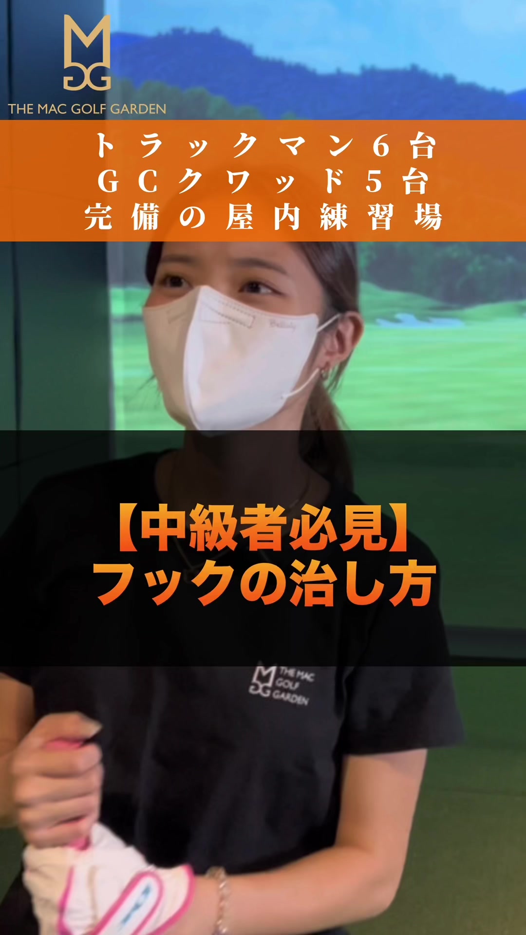 クリエイター、文字