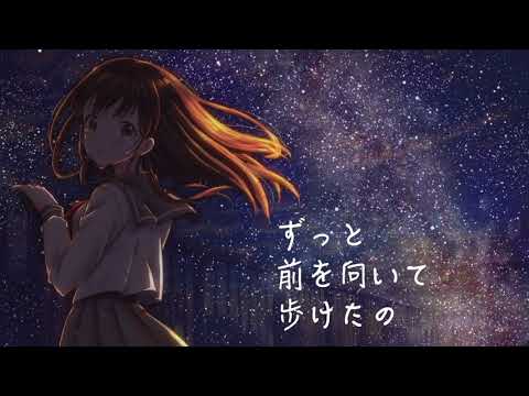 asta、作詞