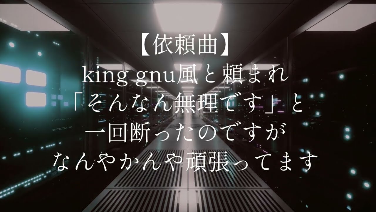 オリジナル曲の作品紹介PART１