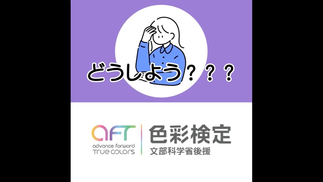 モーショングラフィックス、学生