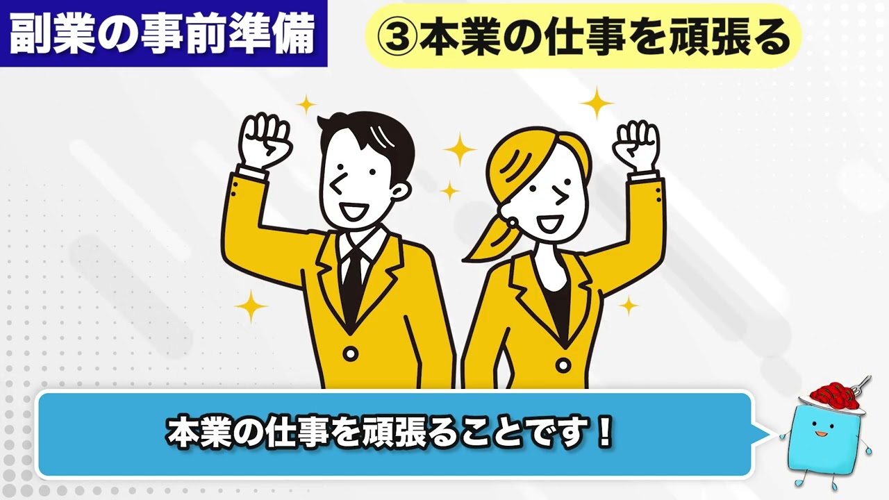 ビジネス系03