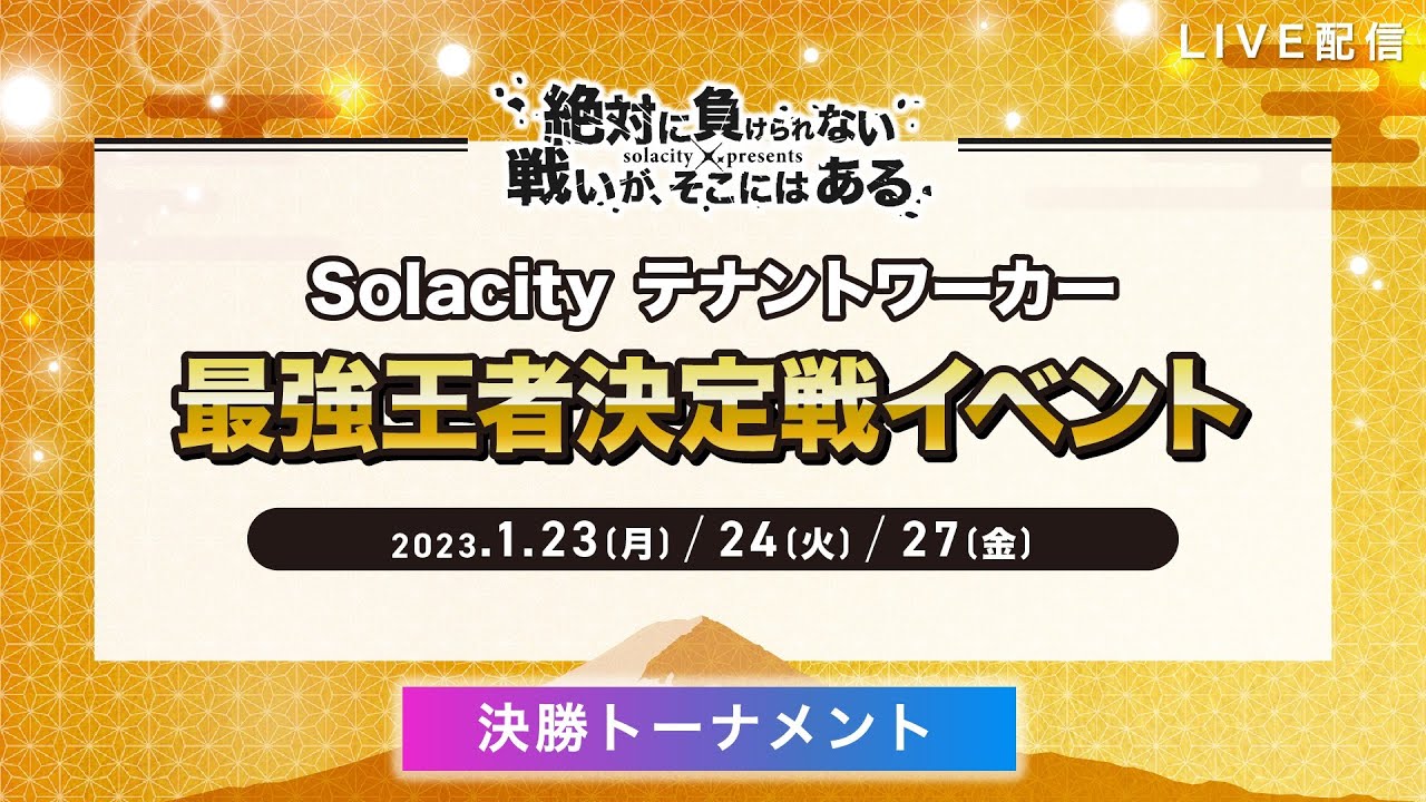 宇宙、スポーツ