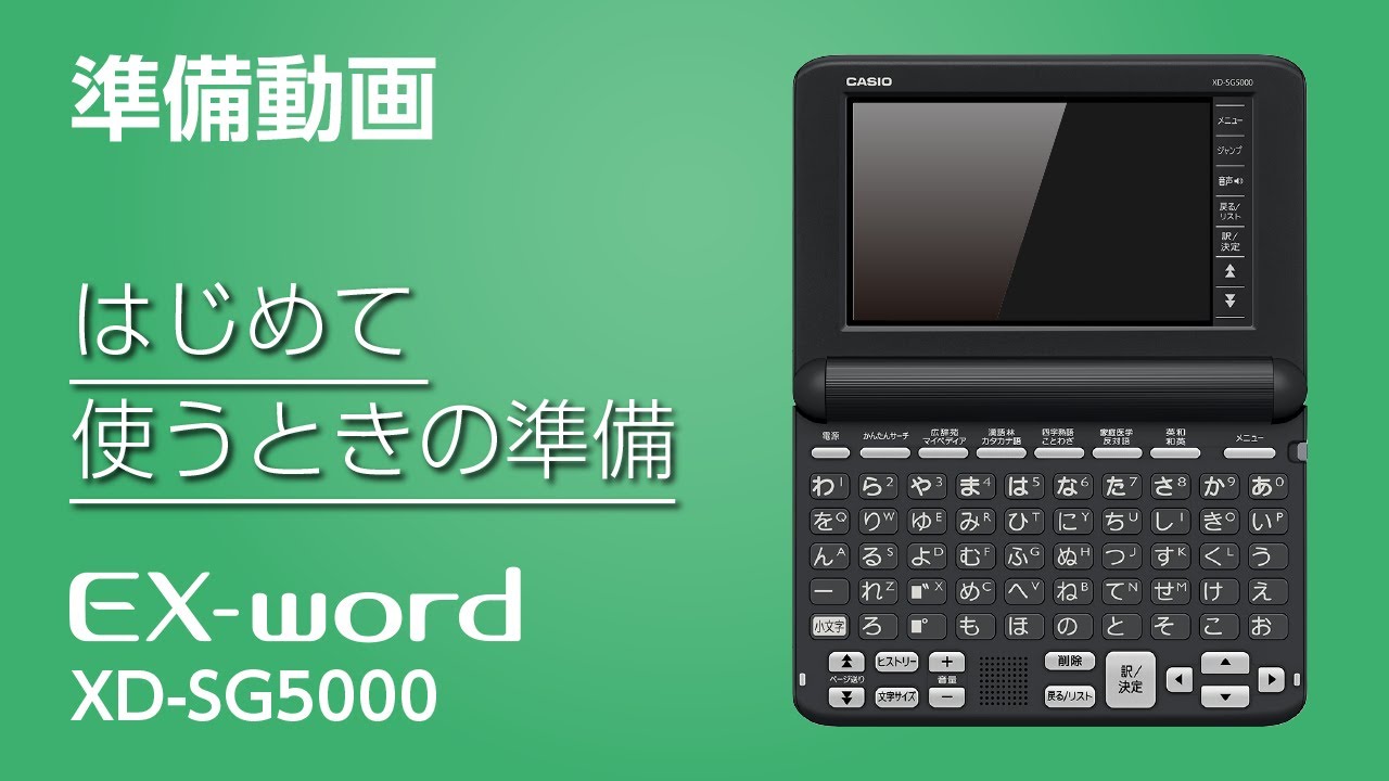 web-design、導入事例