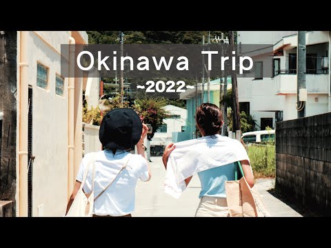 【シネマティック系】沖縄旅行
