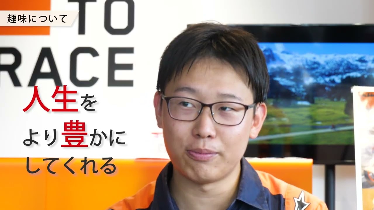 KTM山形様_社員紹介