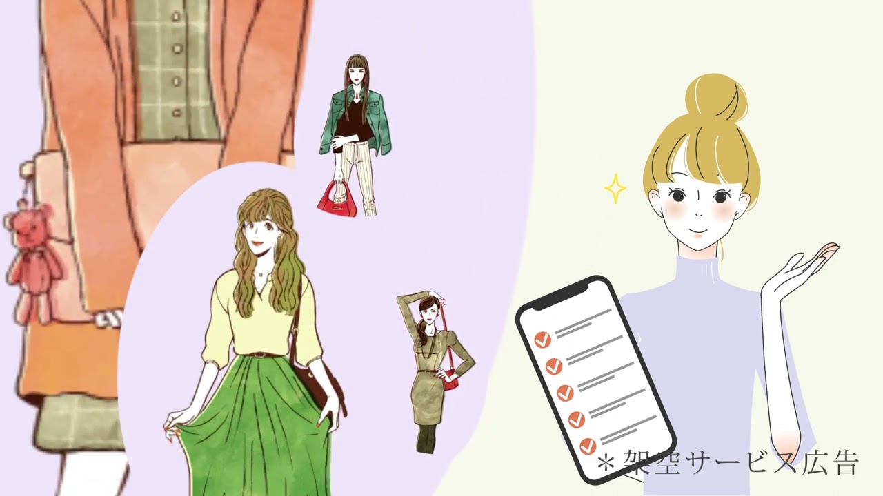 【サンプル】サービス紹介