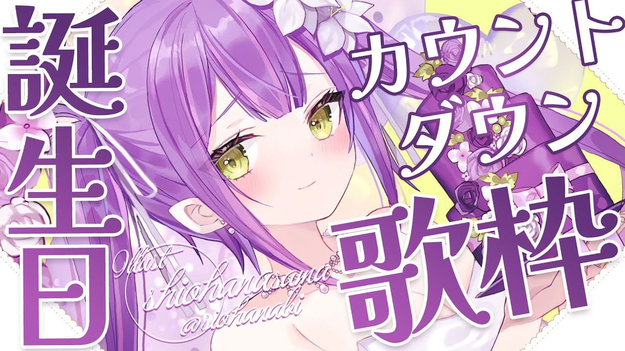 撮影、配信画面デザイン