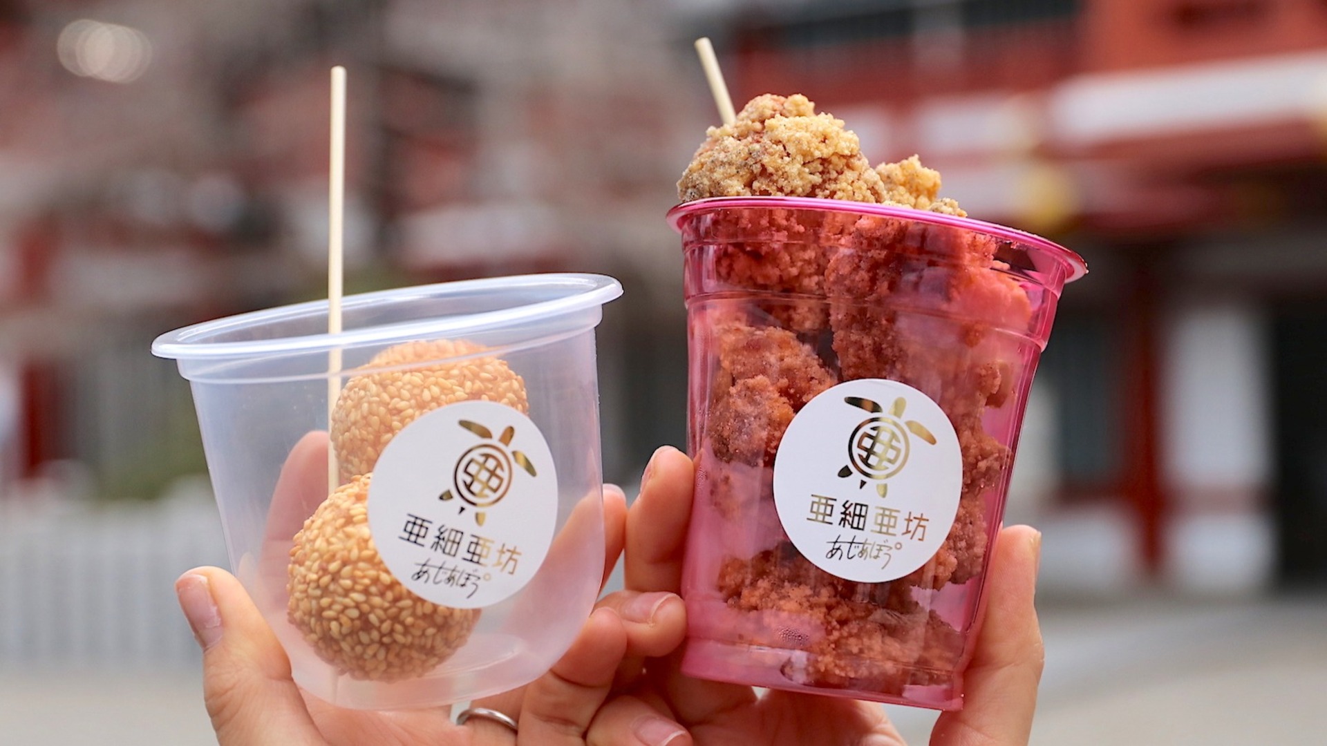 【名古屋市中区】（個人的に）大須商店街で一番旨い唐揚げ！「亜細亜坊（あじあぼう）」のタピオカ粉唐揚げ - 土庄雄平 | Yahoo! JAPAN クリエイターズプログラム