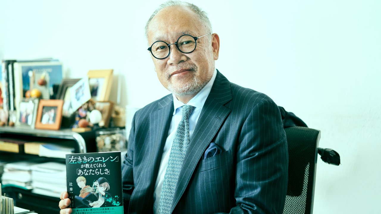 【インタビュー】自己肯定感はがんばって高めなくてもいい。『「左ききのエレン」が教えてくれる「あなたらしさ」』とは？ | 集英社オンライン | 毎日が、あたらしい