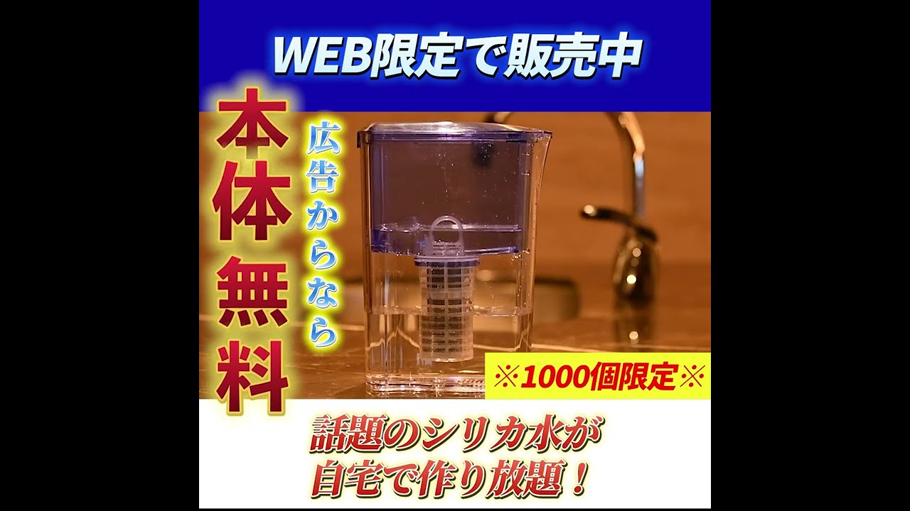 Facebook広告