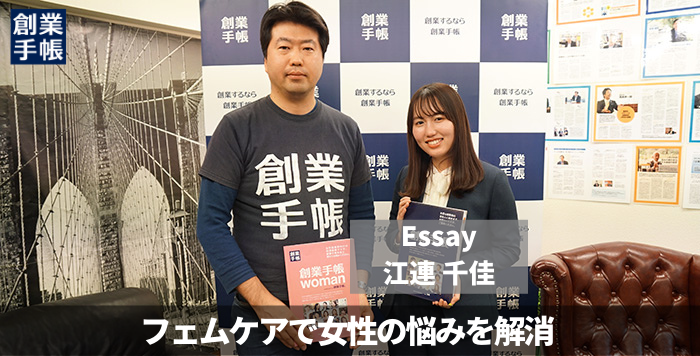 テスト、オウンドメディア