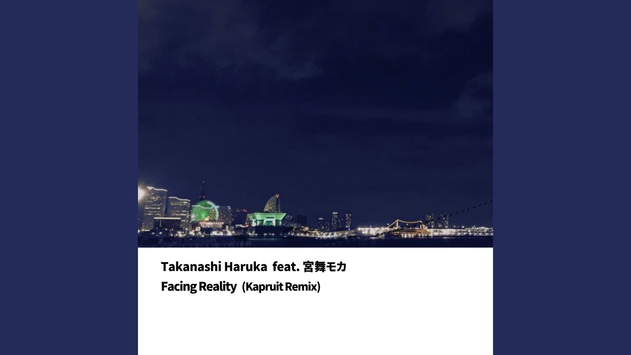 Facing Reality (feat. 宮舞モカ) (Kapruit Remix)