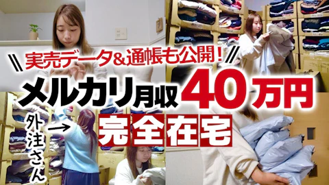 スクール生インタビュー動画