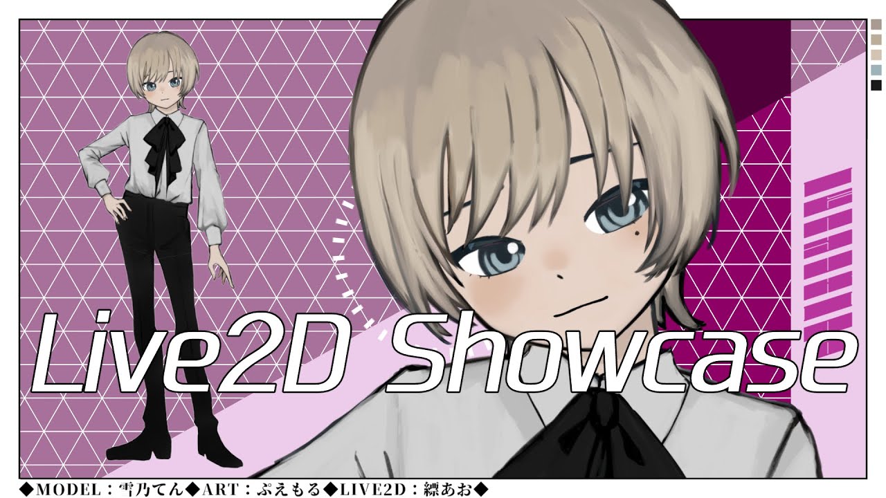 イラストレーター、live2dモデラー、commissions