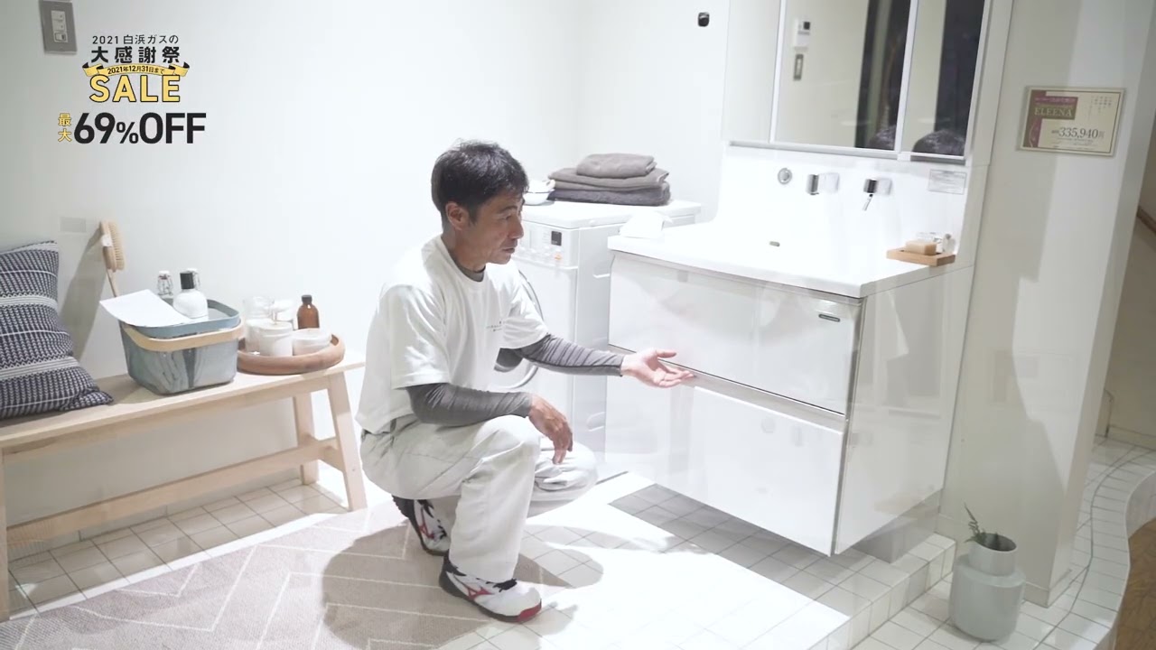 無し、youtubeチャンネル