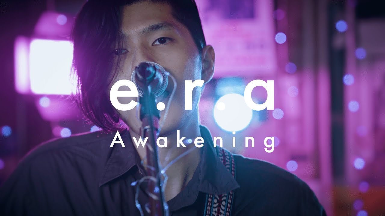 e.r.a(イーアールエー) - Awakening 【Official Video】