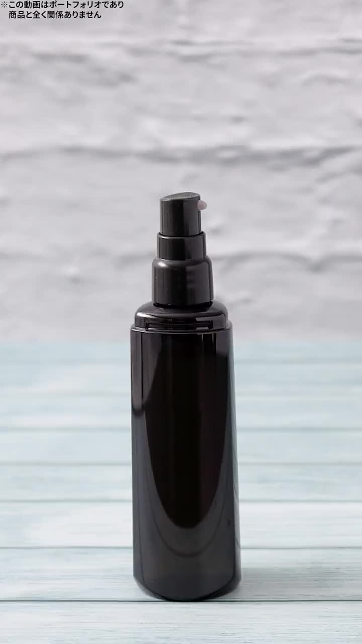 【TikTok】育毛剤