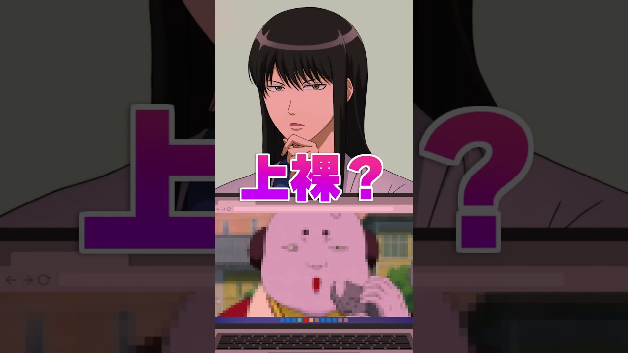 【声真似】ヅラのアキネーター風画面予想クイズ #shorts  #銀魂