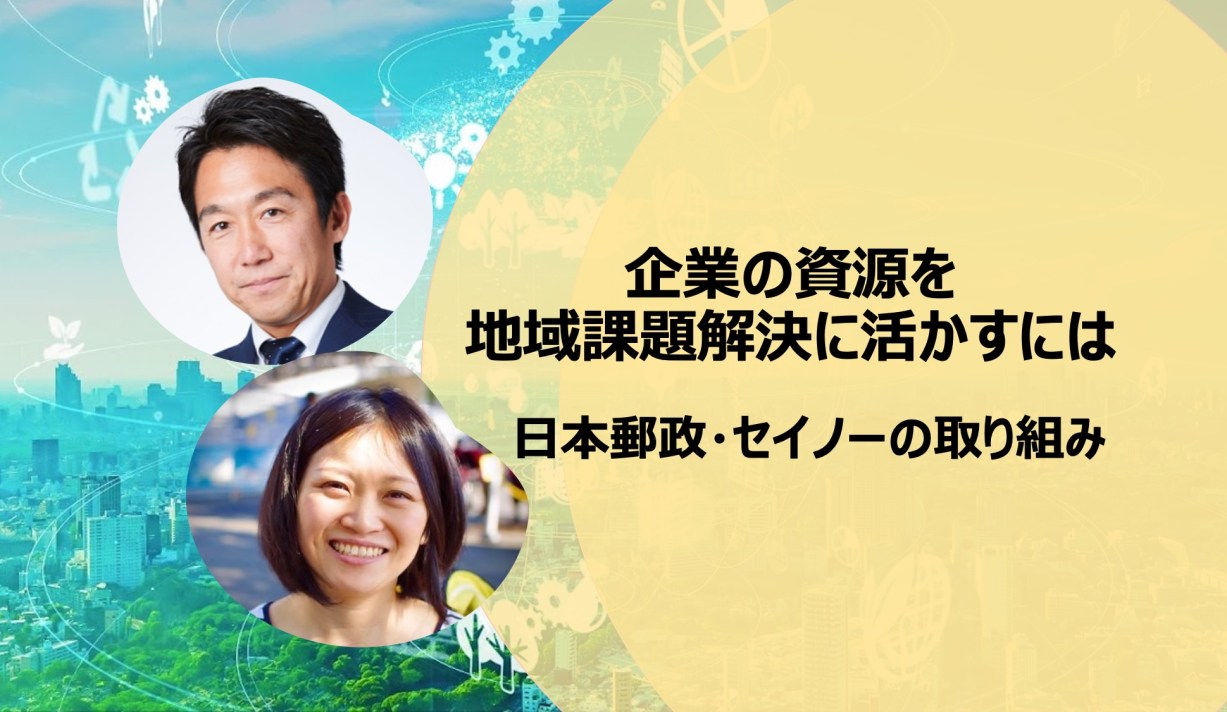広報、福島