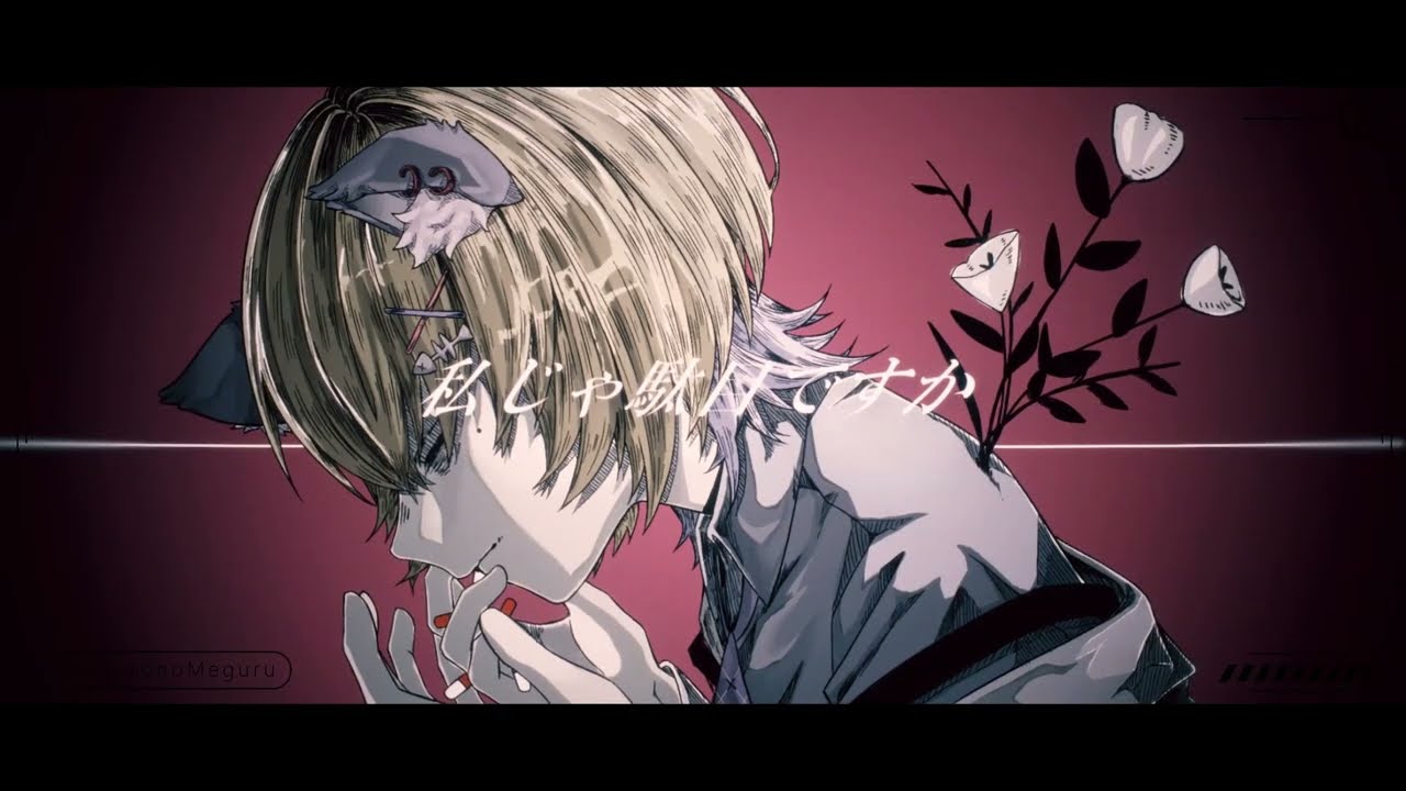 漫画　イラスト、ティザーpv