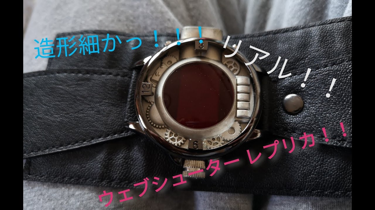 ウェブ、application