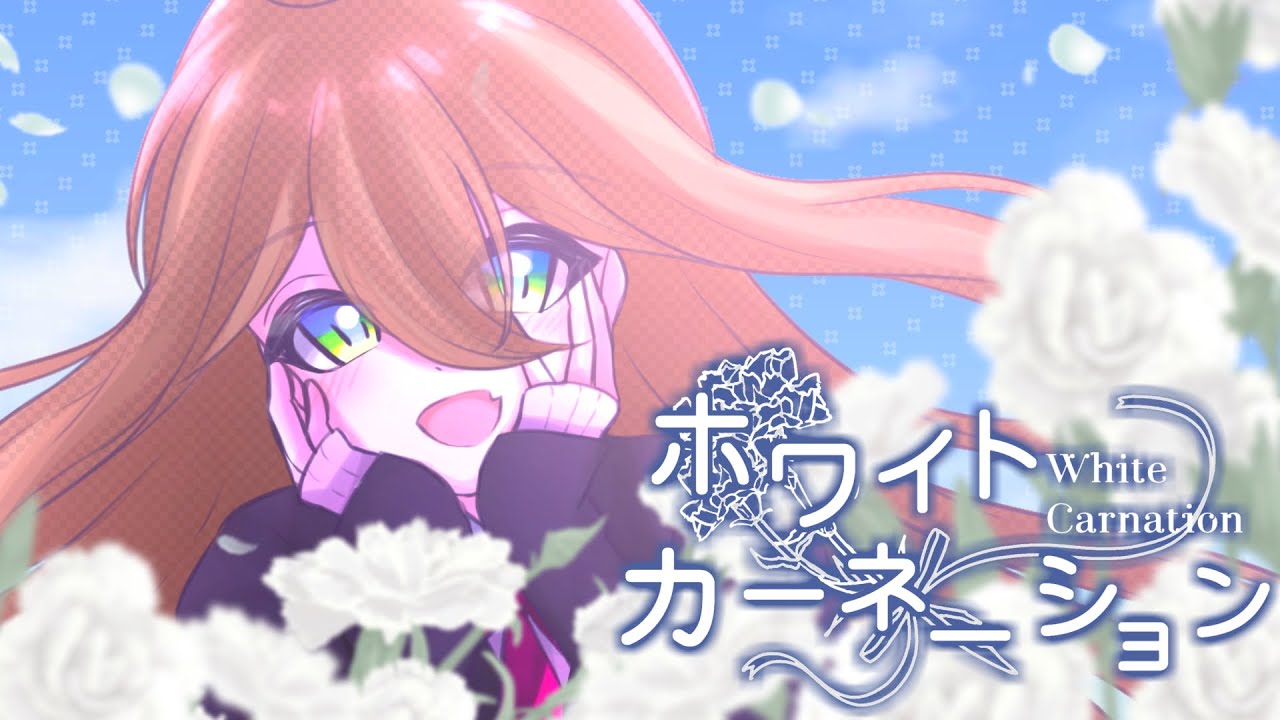 楽曲、ポストカード
