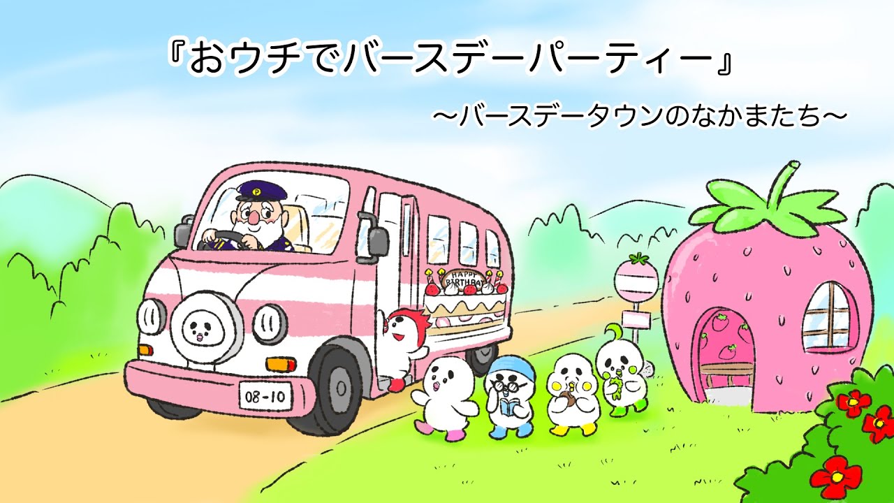 アイコン、声優