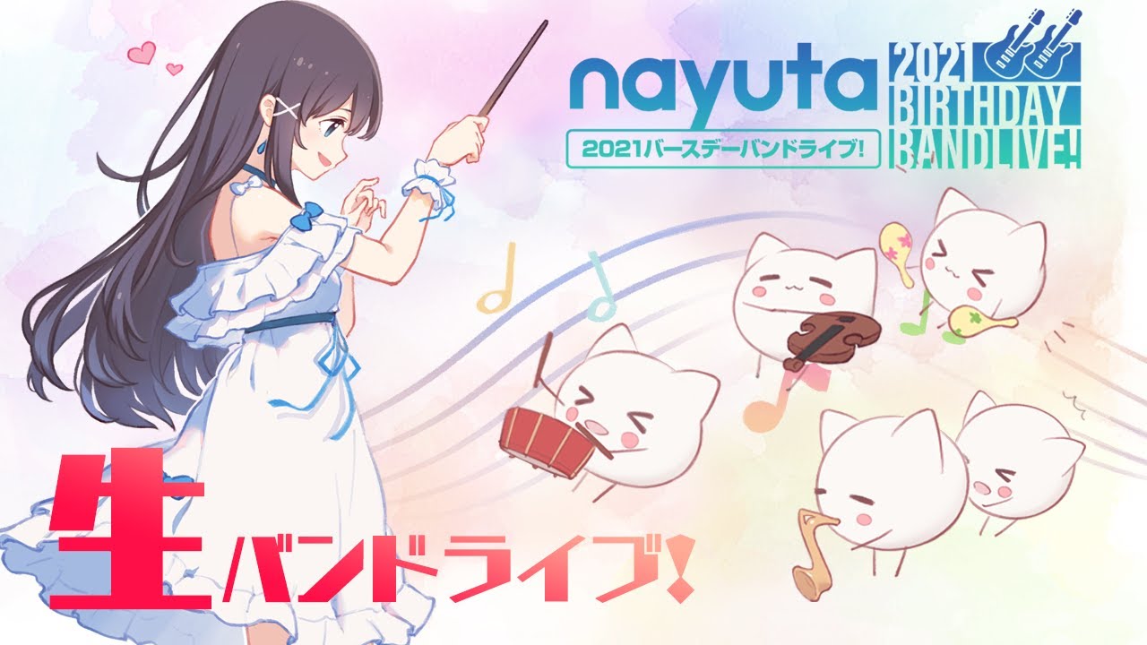 ミュージシャン、制作