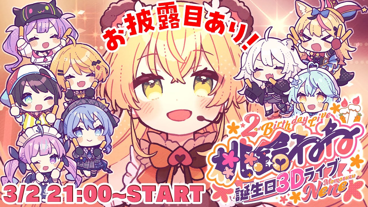 other、ガール