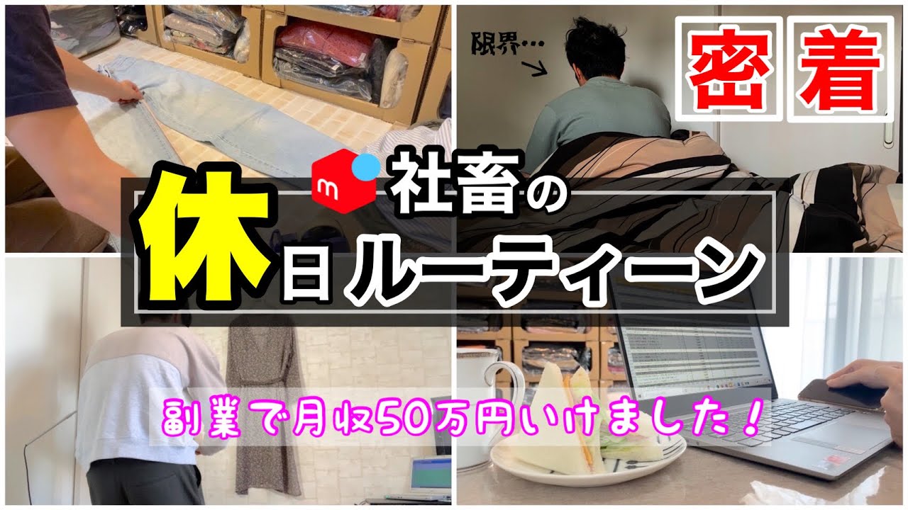 展示会、切り抜き