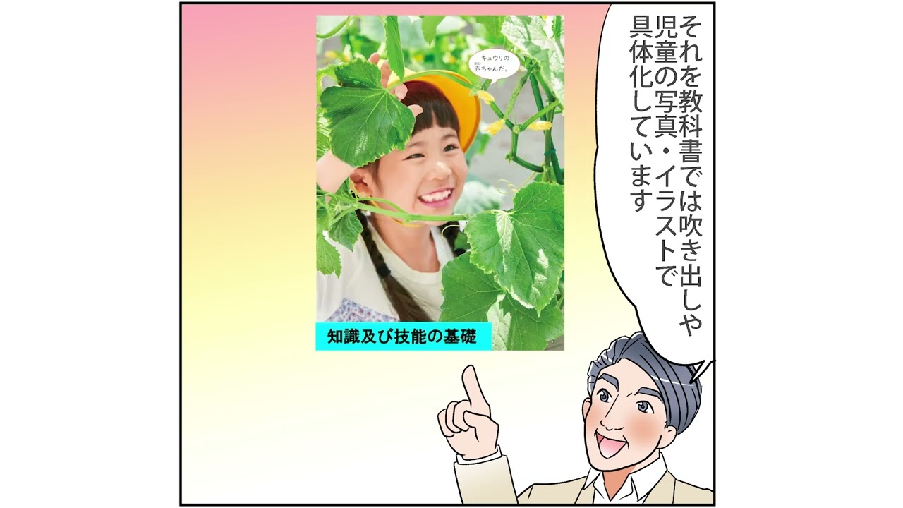 東京書籍様 完パケ